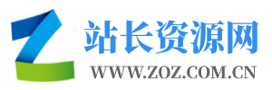 创业小项目 个人创业—站长资源网(www.zoz.com.cn)
